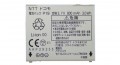 Docomo Lithium-ion Battery