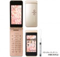 Docomo Panasonic P-04C Swarovski Elements Pink Gold Limited Phone